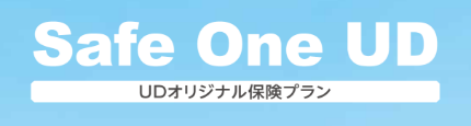 リースイン保険イメージイラスト